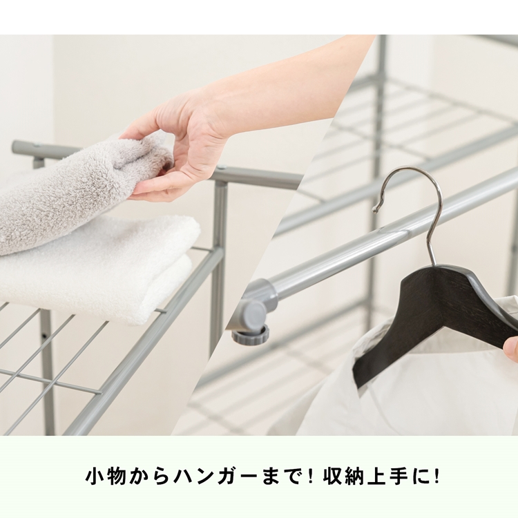 コーナンオリジナル 押入れハンガーラック 2