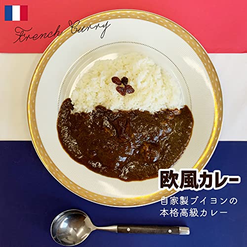 おつカレーさまセット 3