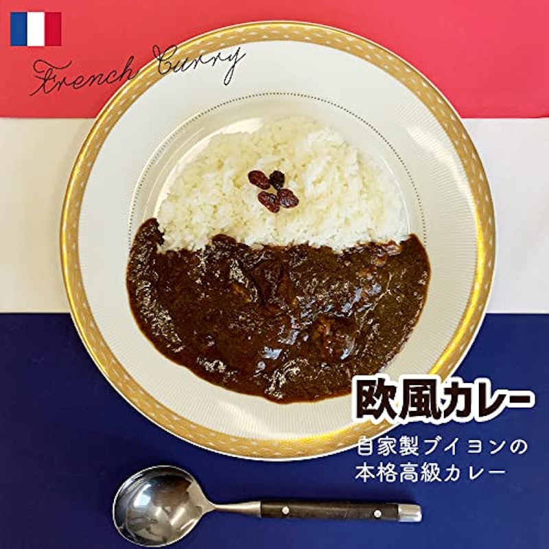 おつカレーさまセット 3