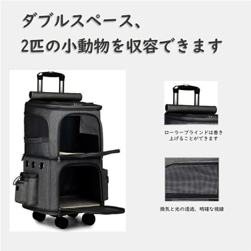 猫 キャリーバッグ 2匹用 5