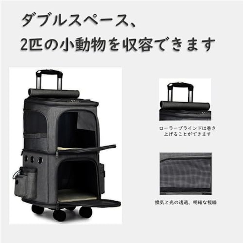 猫 キャリーバッグ 2匹用 5