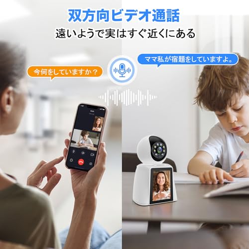 防犯カメラ 3