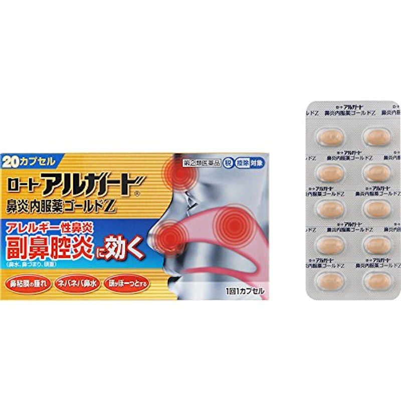 21年 市販の花粉対策内服薬のおすすめ人気ランキング10選 Mybest 21年 市販の花粉対策内服薬のおすすめ人気ランキング10選 Mybest