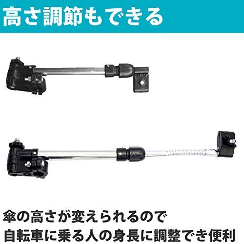 傘ホルダー 4