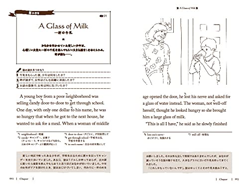 英語でちょっといい話 ベストセレクション 6