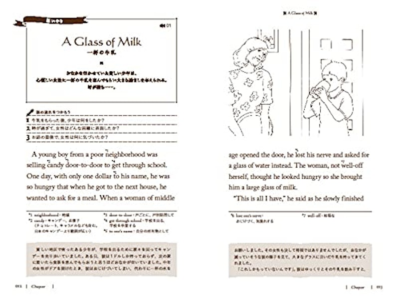 英語でちょっといい話 ベストセレクション 6