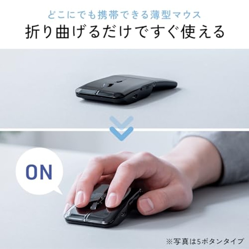 薄型マウス 2