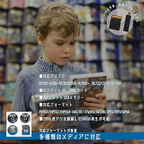 ポータブルブルーレイプレーヤー 5