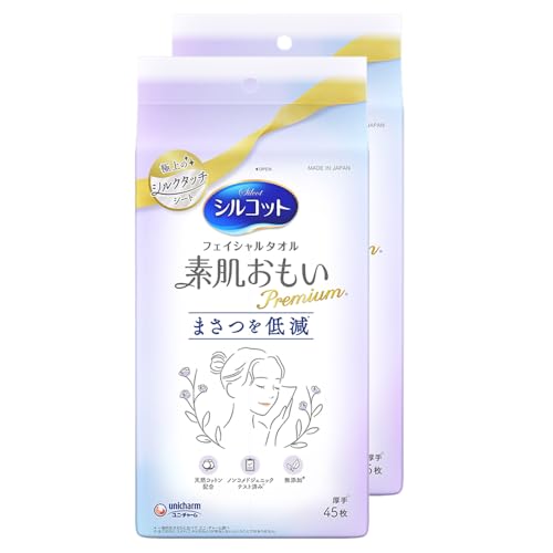 素肌おもい プレミアム 1
