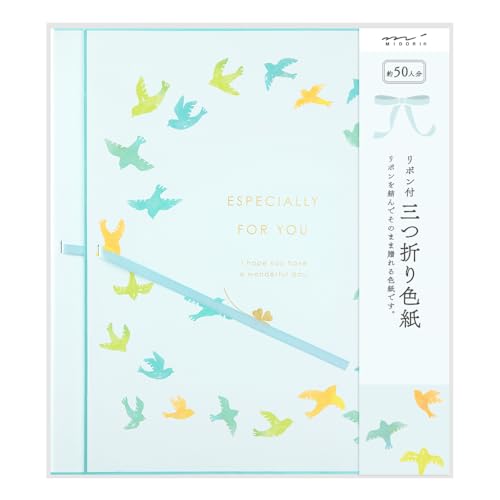 カラー色紙 三つ折り リボン 1
