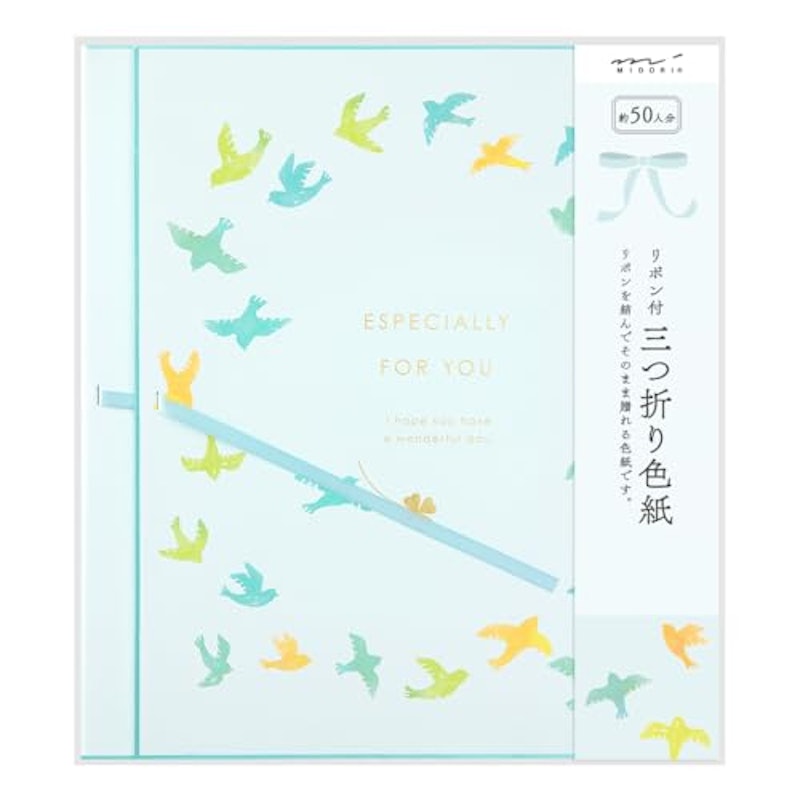 カラー色紙 三つ折り リボン 1