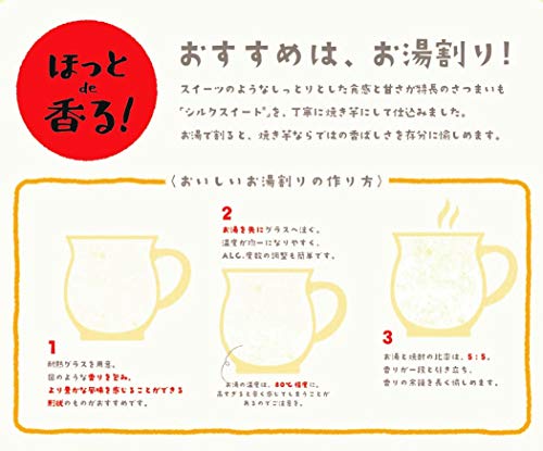 海童焼き芋 4