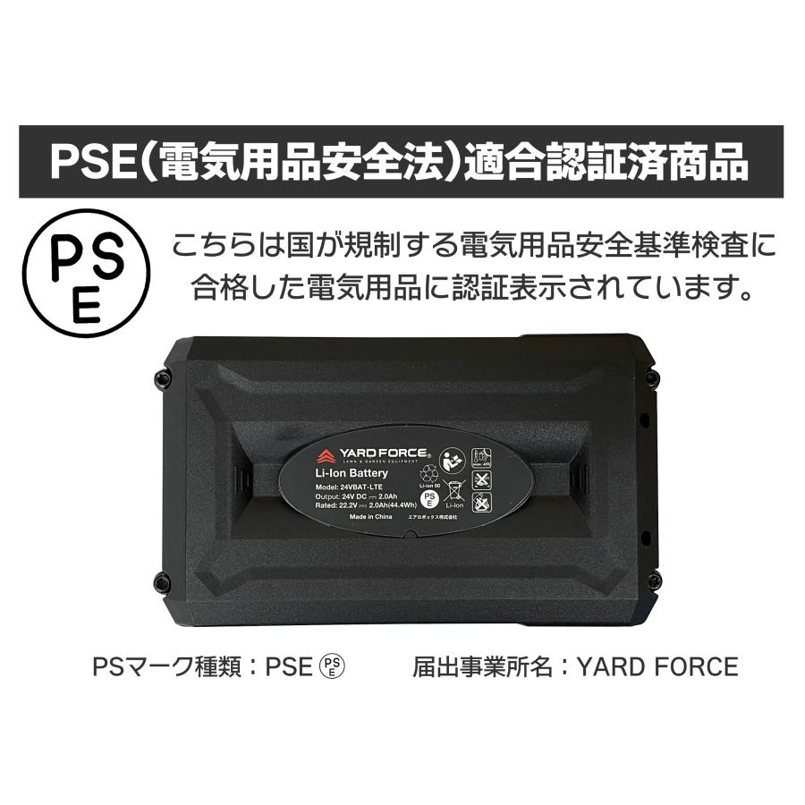 24Vコードレス耕運機プロ 5