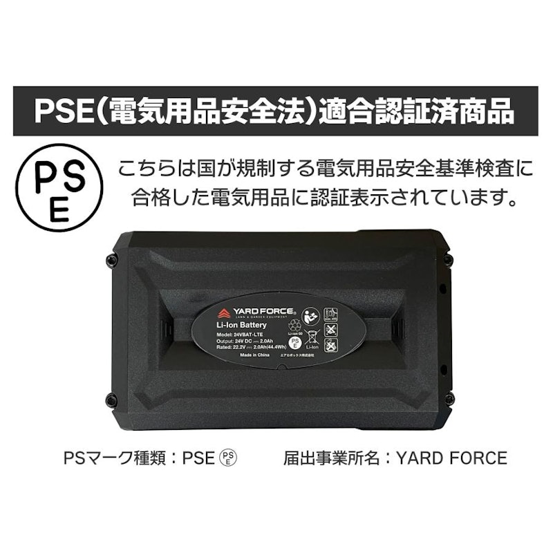 24Vコードレス耕運機プロ 5