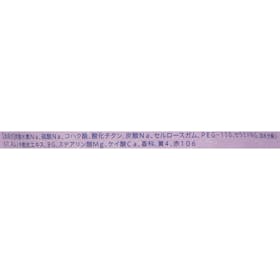 I-ne YOLU カームナイトドリーミング バスタブレットの口コミ・評判を元に検証してメリット・デメリットを徹底レビュー 2