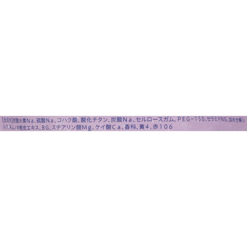 カームナイトドリーミング バスタブレット 2