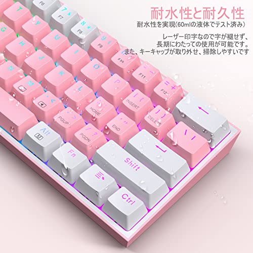 ゲーミングキーボード 7