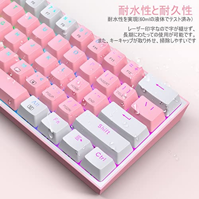 ゲーミングキーボード 7