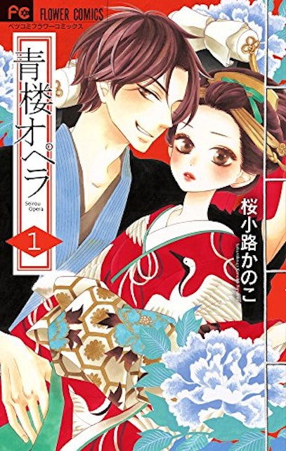 【2023年】大人の女性向け漫画のおすすめ人気ランキング50選