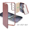 サイドカラーデイリーケース 1