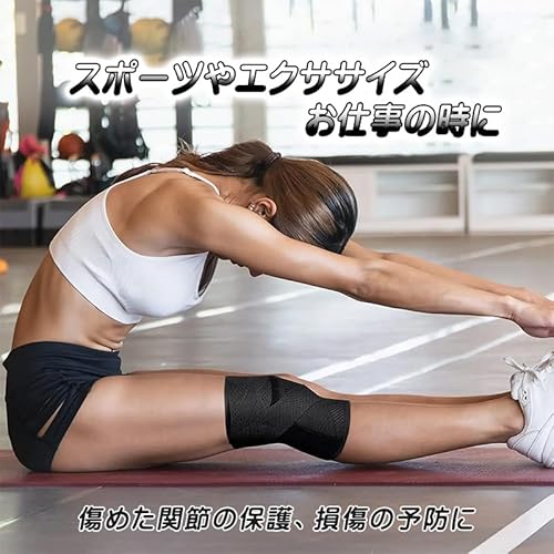 膝サポーター 3