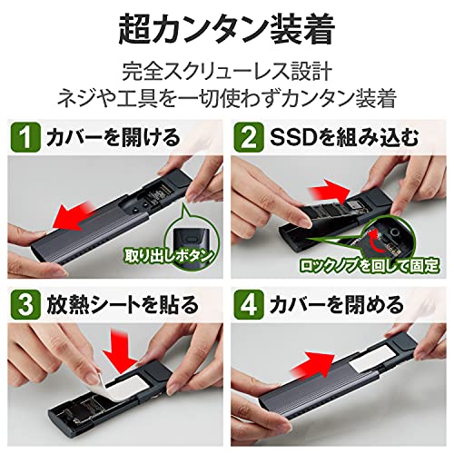 SSDケース USB3.2 (Gen2) 対応M.2 NVMe 2