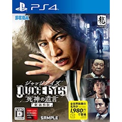 22年 Ps4のアドベンチャーゲームのおすすめ人気ランキング34選 Mybest 22年 Ps4のアドベンチャーゲームのおすすめ人気ランキング34選 Mybest