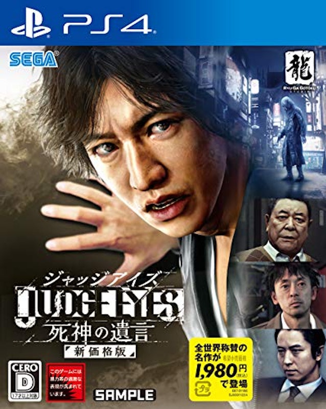 22年 Ps4のアドベンチャーゲームのおすすめ人気ランキング34選 Mybest 22年 Ps4のアドベンチャーゲームのおすすめ人気ランキング34選 Mybest