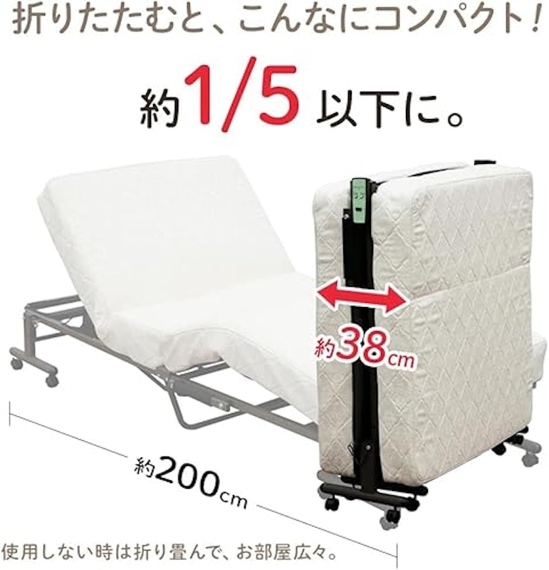 折りたたみコイル電動ベッド 3