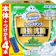 中央物産 トイレスタンプ 最強抗菌 1