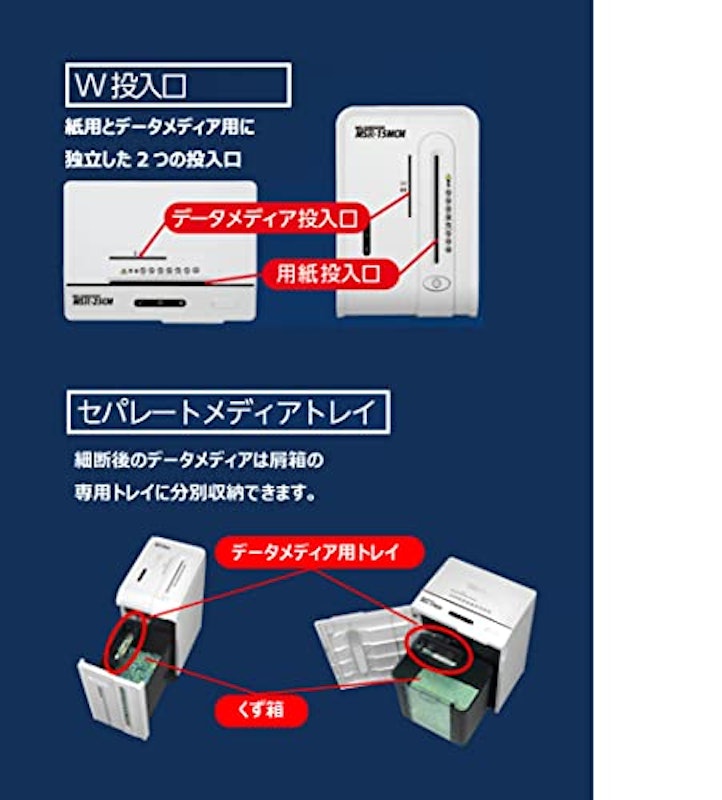 MSシュレッダー 5