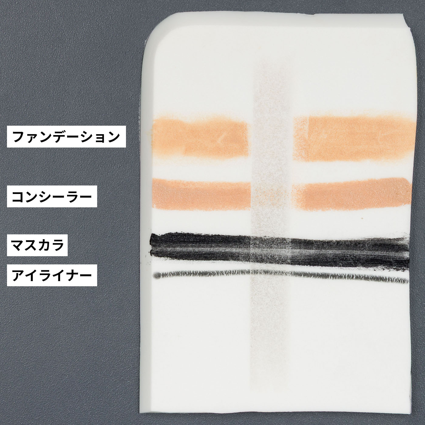 クレンジングバーム クリア 2