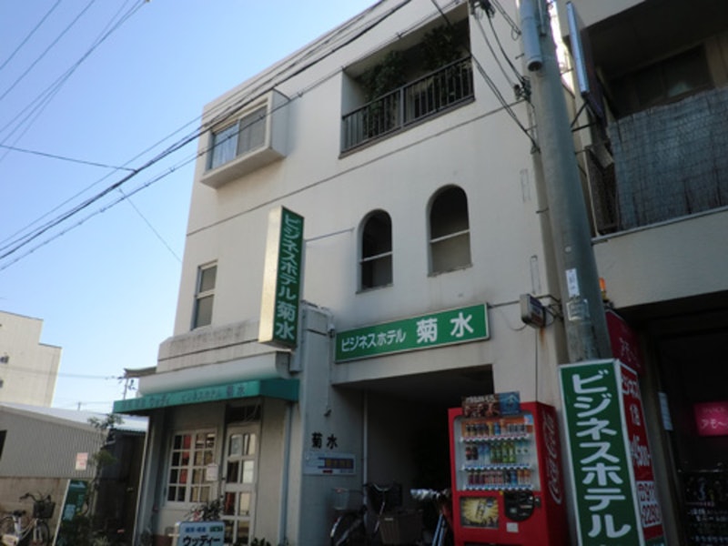 ビジネスホテル菊水 1