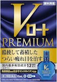 目のかゆみに効く目薬のおすすめ人気ランキング【2026年6月】 5