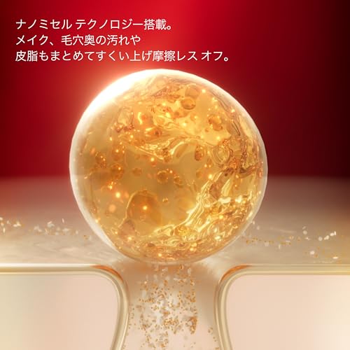 アルティム8∞ スブリム ビューティ クレンジング オイルn 4