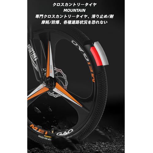 折りたたみマウンテンバイクのおすすめ人気ランキング【2026年4月 
