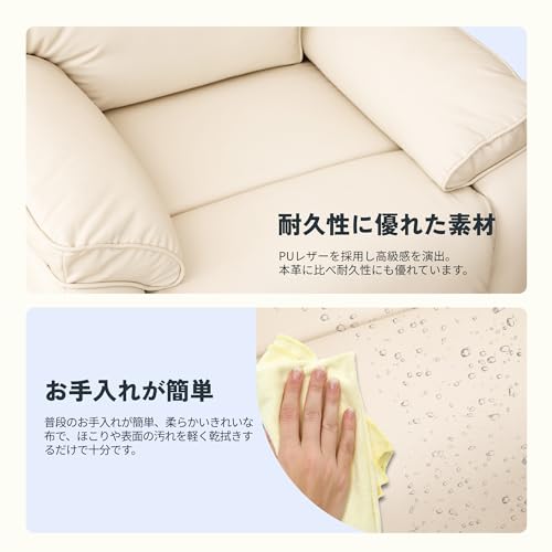 電動リクライニングソファ 3