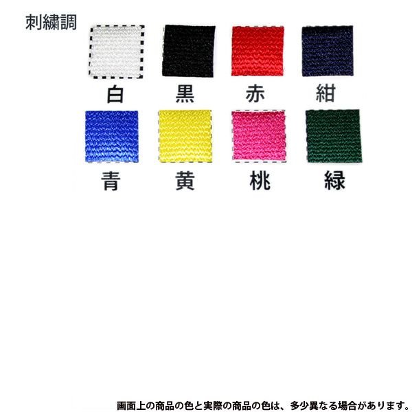 ふち縫い卓球ゼッケン 刺繍調タイプ 2段レイアウト 3