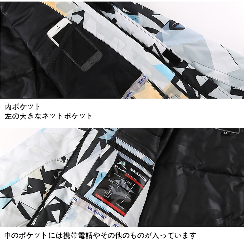 スノーボードウェア 6