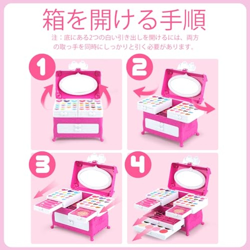 メイクセット 4