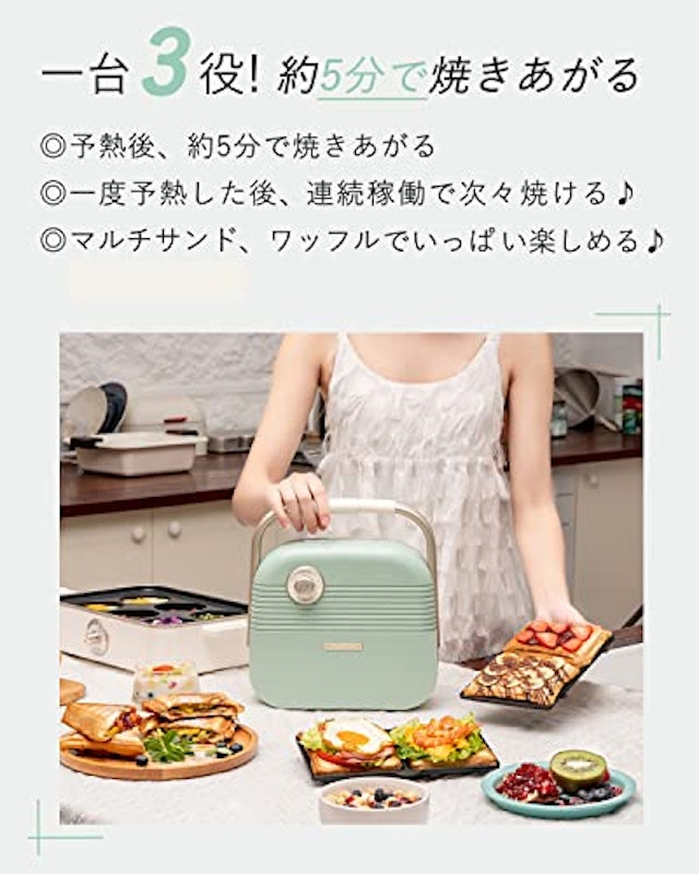 ダブルホットサンドメーカー 5