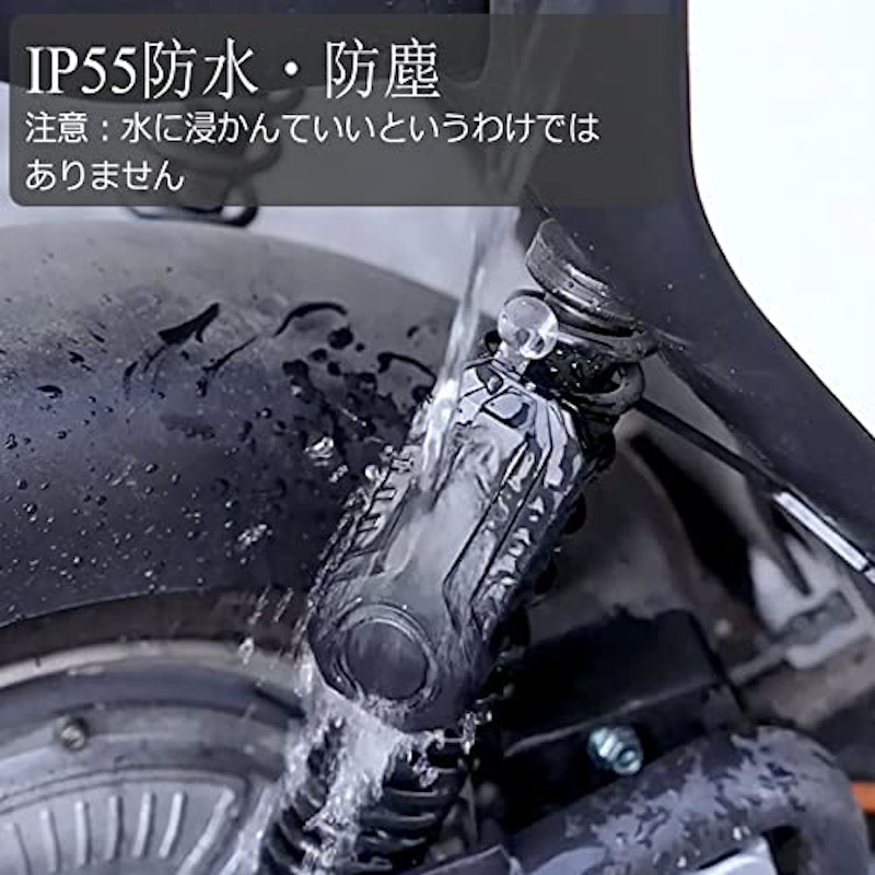 防犯アラーム 4