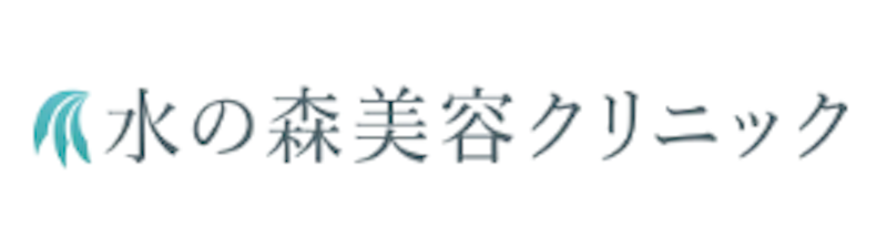 水の森美容クリニック ピコトーニング 1