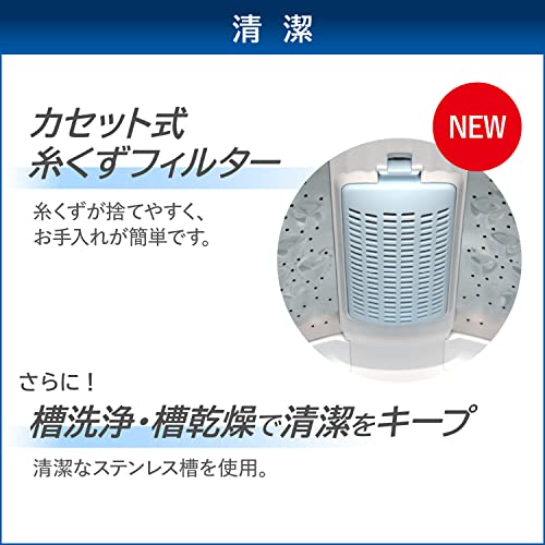 新生活家電2点セット 6