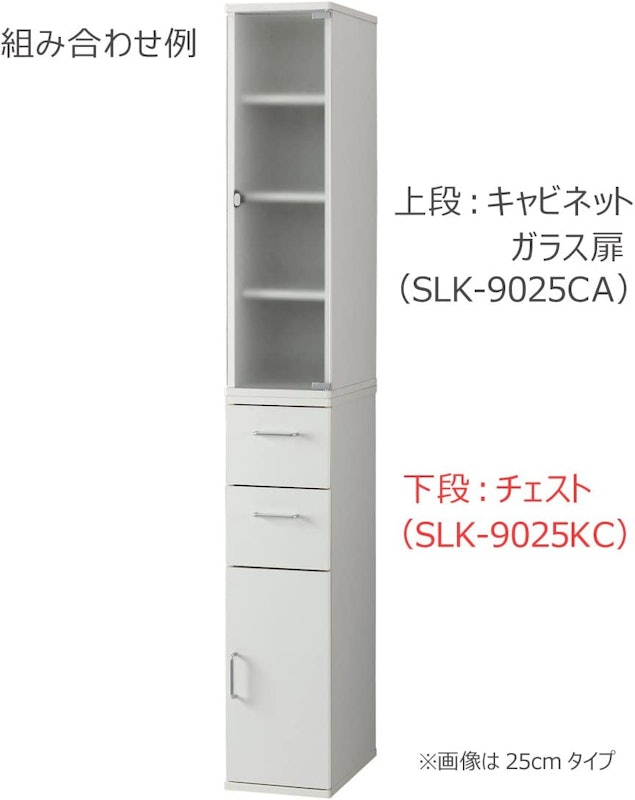 スレンダー すきまチェスト 2