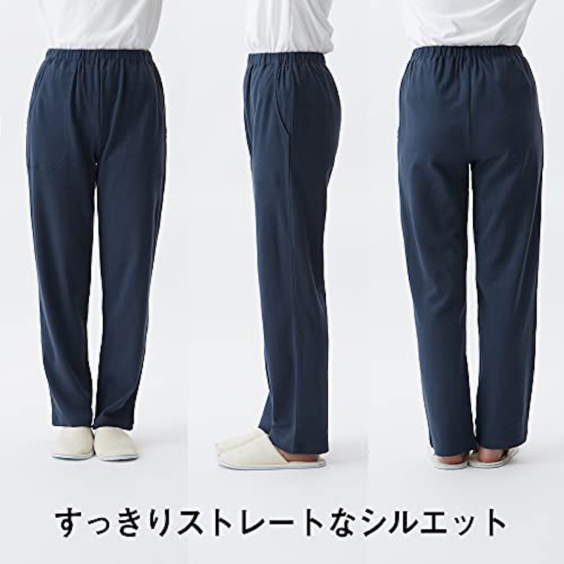 ルームパンツ 2