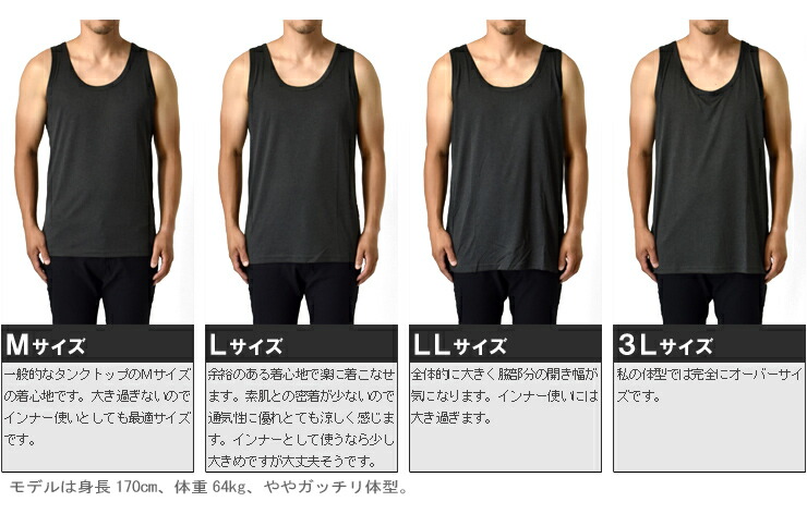 タンクトップ 16