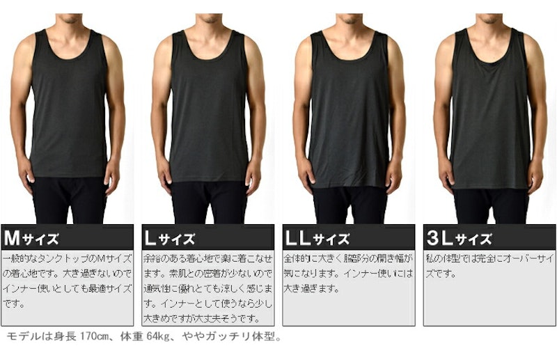 タンクトップ 16