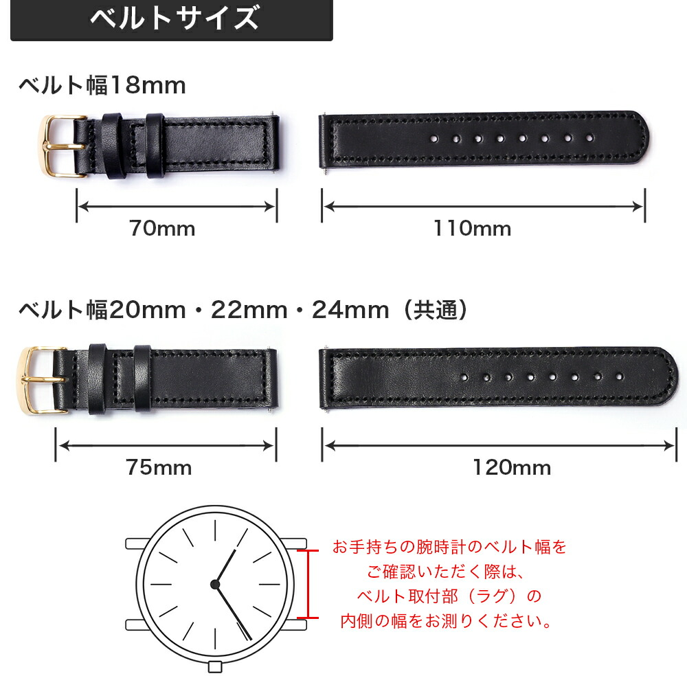 腕時計ベルト 6