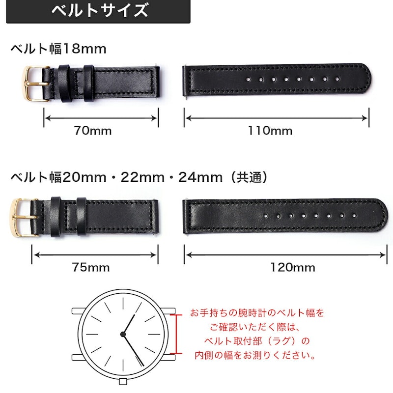 腕時計ベルト 6